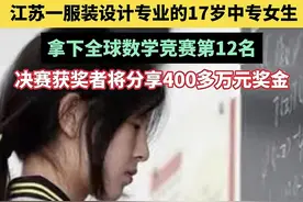 涟水因姜萍爆火，中专学校成打卡地，村民表扬被调侃，笑疯了！图片