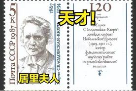 TED双语精读｜天才玛丽·居里！The genius of Marie Curie！图片
