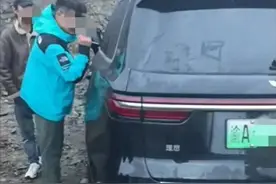 一家三口出游突遭暴雨冰雹，4000米海拔手机信号弱车门打不开，车主无奈砸窗，理想客服回应图片