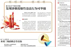 心通桥| 人民公园东门 人行道地砖破损 已制定修补措施图片