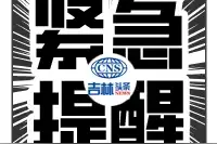 长春最新通知！这些小区请家中留人→图片
