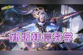 0氪玩家狂喜！国风皮肤天花板加入碎片商城！绝版限定皮肤免费领图片
