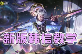0氪玩家狂喜！国风皮肤天花板加入碎片商城！绝版限定皮肤免费领图片
