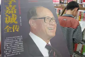李嘉诚要卖43个港口，港口出售成功了吗？他现在是什么国籍？图片