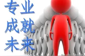 志愿填报必备:教育部2024本科816个专业目录（最新版）！图片