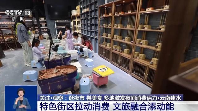 走,去建水赶街~