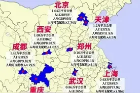 重庆一个城市堪比两个湾湾省！由原四川五个地级城市38个区县组成图片