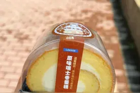 “瑞士卷背后的家庭地位之争：甜蜜的诱惑还是情感的考验？”图片