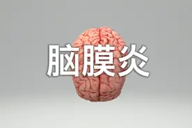 头痛？持续发烧？别总当成感冒，可能是脑膜炎！严重时可致命！图片