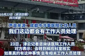 医院人妻员工通奸他人后续：开房几十次，多次用咬，人妻美照曝光图片