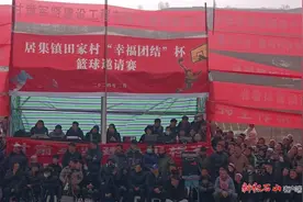以篮球之名 投积石风采——积石山县居集镇田家村“幸福团结”杯篮球邀请赛顺利闭幕图片