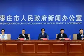 枣庄市深化新时代教育评价改革新闻发布会图片