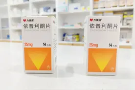 刚纳入医保的降压药依普利酮，好在哪里图片