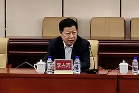 销毁、转移、隐匿证据，党的二十大后仍不收敛！李占河被“双开”图片