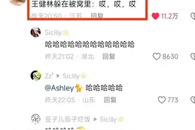 “黄一鸣的女儿是爷爷认的”叫爷爷的视频发完后就到账，评论笑死图片