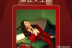 金鹰奖：闫妮登台险摔倒是故意的？何炅获最佳主持人奖有猫腻？图片