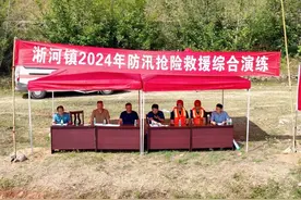 淅河镇举行2024年防汛抢险应急救援综合演练图片