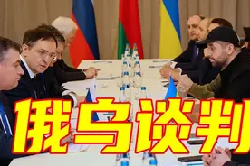俄乌冲突，继续打下去才是对中国最有利的局面图片