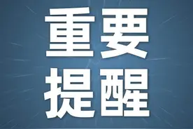 太原人注意，本周六考试！最新提醒→图片