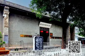 VR云游 | 安吴青年训练班纪念馆图片