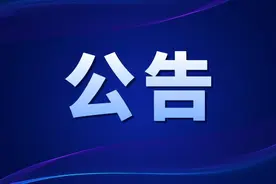 虎门交警大队关于督促当事人处理扣留交通违法车辆的公告图片