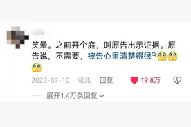 庭审现场搞笑合集。被告一直在喊：大人我是冤枉的图片