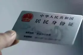 身份证号结尾的“X”是怎么回事？真相大揭秘图片
