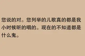 《大香蕉》在孩子间火了，网友：歌词太洗脑了吧！图片