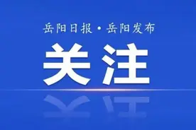 事关养犬！岳阳市人大已纳入年度立法计划图片