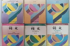 92版初中语文课文目录大全图片