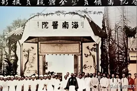 旧社会的海南岛，原来是这样子！1900年-1949年30张老照片太真实图片