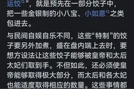 中国有哪些有意思的风俗？看朋友的评论我惊呆了图片