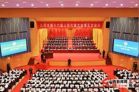 市十六届人大五次会议开幕图片