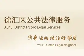 全市首创！这个小程序提供一站式法治解决方案图片