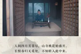 大型历史纪录片《千古风流人物》，看完释怀所有委屈和不甘图片