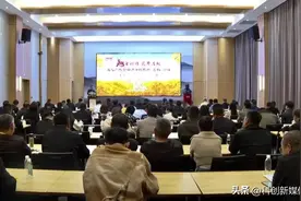 翘首以待 花开左权｜连翘产地仓助力乡村振兴会议在左权县召开图片