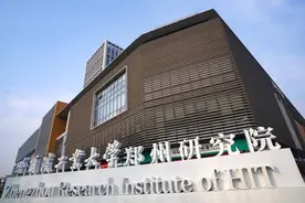 【习风携暖意 奏响春之曲】解锁郑州向“新”力澎湃的数智密码图片