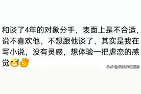 当网友爆料自己的大瓜时，你都想不到能有多炸裂！图片