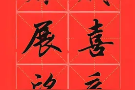 2025年春联含横批，值得收藏！图片