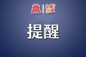 南昌市2024年义务教育学校新生报到家长操作说明图片