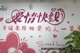 31岁小伙说被红娘搭讪，交了1000元的介绍体验费，结果女友没找到钱也退不了！律师：婚恋服务机构涉嫌违约图片