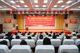 第二届革命文物保护利用智汇论坛在江西宁都举行图片