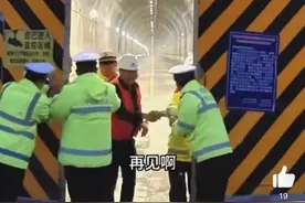 独库公路封闭关门时两侧人员握手再见图片