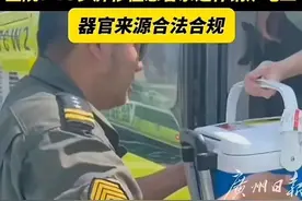 深圳医院用直升机运输肺源的“杨老”身份终于曝光！卫健委回应！图片