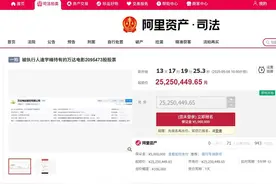 究竟是大佬？还是诈骗犯？万达怎会有如此败类！图片
