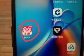 拼多多上百亿补贴都是正品吗？教你9个方法，一眼辨别真假货！图片