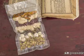 半夏泻心汤有“七十二变”，有证就有方，调理寒热错杂的脾胃图片