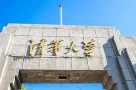 清华医学有多差？我国大学医学实力评级，北大第2名、清华第45名图片