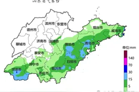 凉快了！你那里下雨了吗？日照最新天气预报→图片