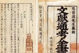 我们对【百家姓】了解多少？【推荐收藏】图片
